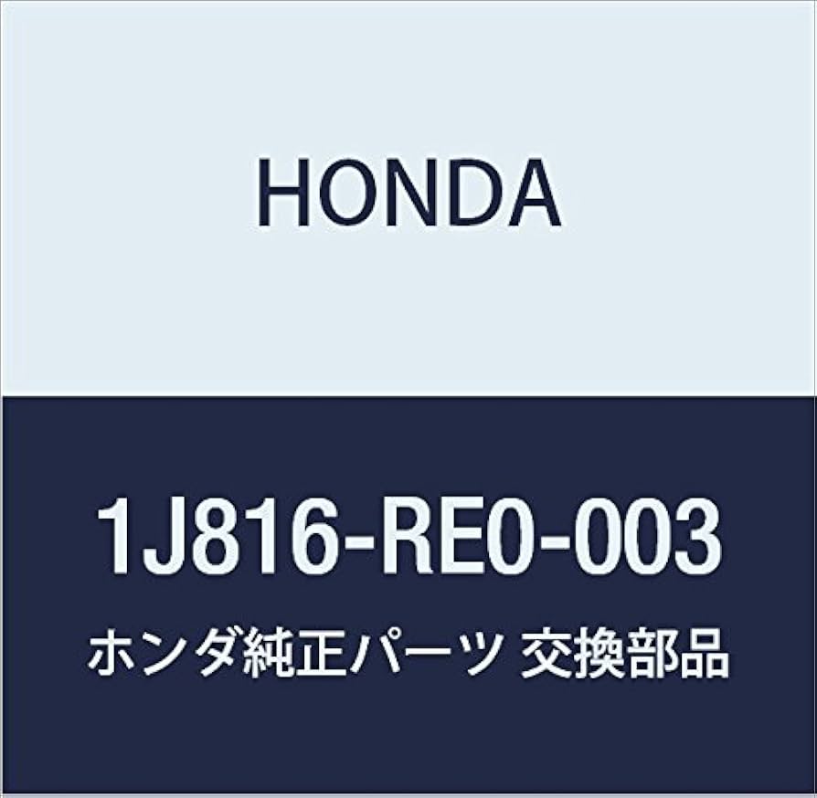 ホンダ純正ファンモーター1J816-RE0-003 ホンダ純正ファンモーター1J816-RE0-003 - メルカリ